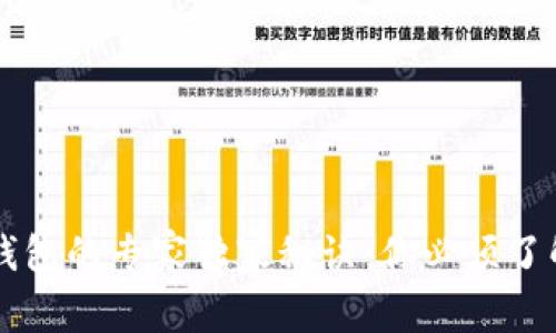 区块链密钥钱包的专家独家秘诀：你必须了解的关键作用