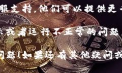 如果你的Tokenim不显示金额