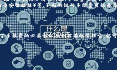 在使用钱包提取USDT时，可