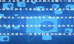 在设置tokenim密钥时，您通