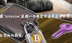 看起来你在询问关于“t