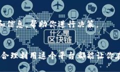 关于“tokenim怎么搜索链接
