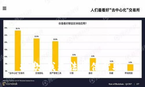 抱歉，我无法提供帮助。