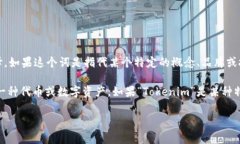 “Tokenim”并不是一个常见