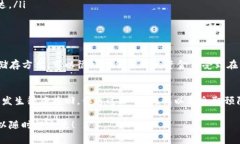 在进行加密货币交易时，