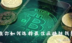 独家揭秘：专家教你如何