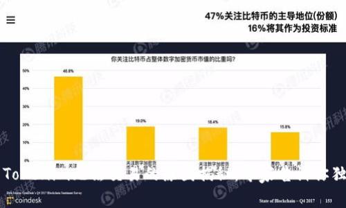 ### Tokenim无法交易的原因揭秘：专家告诉你独家秘诀