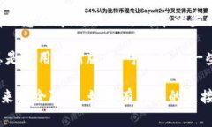 关于下载Tokenim（或其他相