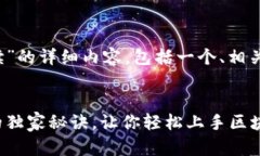 下面是关于“tokenim页面解