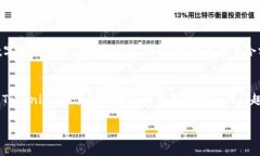 Tokenim 主要是一个分布式的