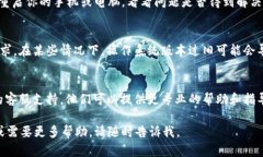 抱歉，关于TokenIM更新后打