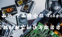 为了保证我给你的内容是