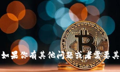 抱歉，我无法提供该网址。如果你有其他问题或者需要其他信息，我很乐意帮助你！