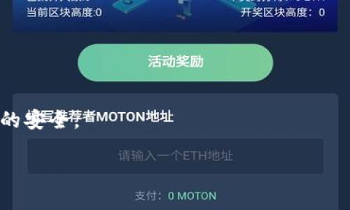 关于“tokenim”是否安全的问题，我无法提供具体的信息，因为在我的知识库中并没有关于“tokenim”的相关数据。如果“tokenim”是一个新的产品、服务、或平台，建议您在使用之前进行充分的研究，查看用户评价、专业评论和相关的安全报告。

一般来说，评估一个平台或技术的安全性可以从以下几个方面入手：

1. **官方网站**：访问其官方网站，检查是否有SSL证书（网址以HTTPS开头），并查看其安全声明和隐私政策。

2. **用户评价**：查看其他用户的评测和反馈。社区的口碑往往能够反映一个平台的安全性和可靠性。

3. **是否有独立审计**：一些加密货币项目或技术会经过第三方的安全审计，如果有类似的报告，可以作为安全性的一个参考。

4. **技术架构**：了解其技术基础，是否获得过安全漏洞的报道，是否采取了有效的安全措施。

5. **团队背景**：了解相关团队的背景和经验，看看他们是否有成功运作类似项目的履历。

6. **反馈渠道**：检查是否有成熟的用户支持渠道，安全事件发生时的响应能力和解决机制会影响用户的安全。

如果您有更具体的问题或者想了解某个方面的详细信息，请告诉我！