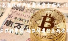 在Tokenim钱包中转出ENU（