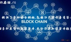 Tokenim 是一个数字资产钱包