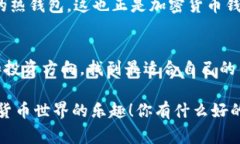   专家教你寻找与Tokenim类