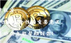 关于Tokenim是否跑路的问题
