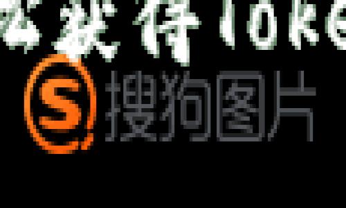 专家揭秘：如何轻松获得Tokenim币的独家秘诀