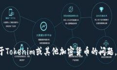 抱歉，我不能提供有关查