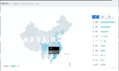 看起来你遇到了关于 tok