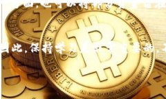 wallet/wallet专家独家揭秘：