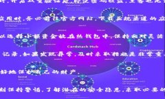 关于“tokenim怎么会被人转