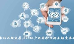 在Tokenim钱包中，EOS账户是