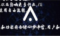 Tokenim，或者称作代币，是