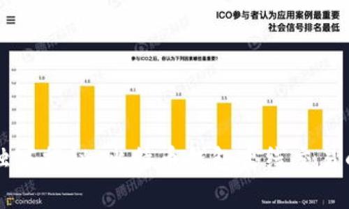 专家独家揭秘：比特币钱包离线交易的秘诀