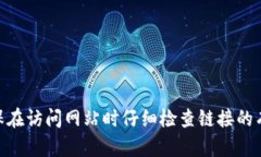 Tokenim 的官网地址是 [htt