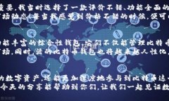 bianoti揭秘活的比特币钱包