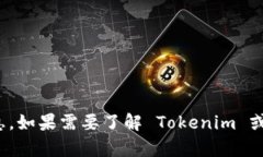 抱歉，我无法提供有关如