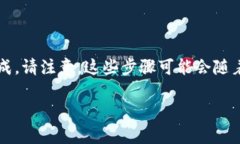 设置Tokenim以连接到OK链（