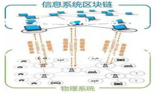 在尝试安装 TokenIM 时，如果遇到问题可以按以下步骤进行排查和解决：

### 1. 检查系统要求
确保您的系统满足 TokenIM 的安装要求，包括操作系统版本和其他依赖项。

### 2. 安装依赖库
有时候，TokenIM 可能依赖于某些软件或库。确保您已经安装了所有必要的依赖项。这些信息通常可以在 TokenIM 的官方网站或 GitHub 项目页面上找到。

### 3. 使用正确的安装命令
请确认您使用的安装命令是否正确。TokenIM 的安装可能需要特定的命令，确保按照官方文档中的步骤进行操作。

### 4. 查看错误信息
仔细查看安装过程中输出的错误信息，这些信息通常能提供一些线索，帮助您判断是什么原因导致安装失败。

### 5. 网络问题
如果 TokenIM 需要从网络下载某些组件，请确保您的网络连接正常，且没有防火墙或代理设置阻止下载。

### 6. 参考官方文档
回到 TokenIM 的官网或官方文档，寻找常见问题解答（FAQ）部分，看看是否有其他用户遇到过类似问题，并且找到了解决方案。

### 7. 询问社区支持
如果以上方法都没有解决问题，可以尝试在 TokenIM 的社区论坛、GitHub 问题区或者社交媒体上寻求帮助，社区的其他用户或开发者可能会给出你需要的解决方案。

如果你能提供更多的错误信息，我或许能给出更具体的建议！