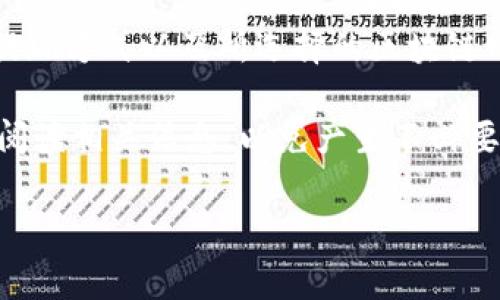 关于Tokenim提现手续费的问题，具体的手续费金额通常会根据多个因素而有所不同，包括提现的金额、提现方式以及所选择的区块链网络等。为了获取最新和具体的手续费信息，建议访问Tokenim的官方网站或用户帮助中心查看相关条款。

此外，通常在平台的提现页面或用户协议中会详细列出相关的费用。因此，建议您在进行提现操作前仔细阅读相关信息，以免产生不必要的费用。

如果您有其他更具体的问题或需要进一步的帮助，请让我知道！