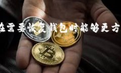 Tokenim的助记词通常是12个
