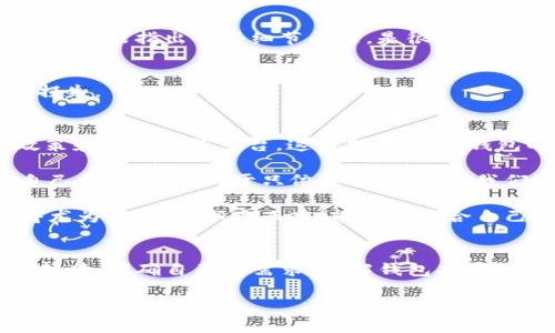 USDT钱包的优缺点分析：专家揭秘独家选择秘诀

USDT钱包, 加密货币, 数字资产/guanjianci

什么是USDT钱包？
在了解USDT钱包之前，必须先对USDT这个概念有个清晰的认识。USDT，全称为Tether，是一种与美元挂钩的稳定币。这意味着每个USDT理论上都应该有一美元的价值支撑，因为它主要用于平衡加密货币市场中的波动性。

USDT钱包是存储、接收和发送USDT的工具，用户可以选择软件钱包（包括手机应用和PC端）或硬件钱包（物理设备）。在当今的加密货币交易中，USDT钱包被广泛使用，因为它提供了一种相对稳定的交易方式，无论是在市场上涨还是下跌时，USDT总是可以作为“避风港”。

USDT钱包的优点
那么，为什么许多人选择使用USDT钱包呢？从专家的视角来看，主要有以下几个优点：

h41. 稳定性/h4
USDT以美元为基准，市场波动极小，让你在进行交易时不必担心资产贬值。对很多人来说，这是最大的优势，特别是在操作频繁的日常交易中。

h42. 交易便利/h4
USDT钱包一般都会支持多种平台的交易，简化了加密货币的买卖流程。而且，转账USDT的手续费用通常很低，适合小额交易。

h43. 跨平台支持/h4
大多数的加密货币交易平台都支持USDT，很多用户在选择交易所时，都会优先考虑支持USDT的钱包，这让你的资产管理变得更加灵活。

h44. 安全性/h4
虽然市场上出现了不少关于黑客攻击的新闻，但是很多知名的USDT钱包都采用了多重身份验证、冷存储等安全措施，从而有效保护用户资产。

USDT钱包的缺点
当然，任何事物都有两面性，USDT钱包也不例外，下面我们来看看其几个缺点：

h41. 监管问题/h4
由于USDT是稳定币，并不是每个国家都对它有明确的监管框架，这让一些用户在使用过程中可能会感到不安。

h42. 风险隐患/h4
虽然USDT理论上是和美元等值，但有时候实际的支撑情况可能不如你想象的那样稳固。有关Tether公司的透明度问题时常引发争议，用户需要多作考虑。

h43. 硬件钱包的学习曲线/h4
如果你选择使用硬件钱包，可能会面临一定的学习曲线，特别是对于那些第一次接触加密货币的人来说，操作不当可能导致资产损失。

说真的，如果想在这方面有所提升，还是需要时间学习的。不过，绝大多数用户最终都能够掌握这些技能，加密货币的门槛正在降低。

如何选择适合自己的USDT钱包？专家分享独家秘诀
面对市面上各种各样的USDT钱包，选择一个适合自己的钱包显得至关重要。专家为大家提供几个独家的选择秘诀：

h41. 明确需求/h4
首先，明确你对钱包的基本需求是关键。比如，你是想长期持有还是频繁交易？如果你打算进行交易，软件钱包可能更合适；如果打算长期持有，硬件钱包是更安全的选择。

h42. 学习钱包的功能/h4
在选择钱包之前，可以先了解一下它的功能。比如，多币种支持、安全措施、操作界面友好程度等。操作方便的界面可以提升用户体验，特别是对于新手来说。

h43. 考虑安全性/h4
确保选定的钱包有良好的安全记录。查看不过往的安全事件和反馈，选择那些在保护用户资产方面具备良好声誉的钱包。

h44. 用户评价/h4
阅读其他用户的评价也是个不错的方法，观察他们的使用体验，找出哪些方面值得推荐，哪些又有待提升。用户反馈往往能指出一些细节问题，是很有用的参考依据。

h45. 监测费用/h4
不同的钱包在转账、兑换等操作上收取的费用差异很大，提前了解并计算费用，避免出现因手续费高而导致的经济损失。

USDT钱包的未来展望
随着加密货币市场的持续发展，USDT及其钱包的应用场景将会越来越广泛。专家预测，未来可能会有更多的监管政策和市场规范出台，这将促进USDT钱包的健康发展。

对于投资者来说，可以考虑更多元的资产组合。在传统金融市场中保持耐心与冷静，适时进行自我调整，合理配置自己的资产。相对于只依赖一个钱包，我们还可以将资产分散到不同钱包中，增加安全性。

当然，这里也有一些不同的文化背景和规律，比如在某些国家，使用加密货币的习惯还没有普及，教育的必要性显得尤为突出。对新手而言，能找到适合自己的教育资源，避免走很多弯路，对于逐步深入了解USDT钱包非常重要。

总结
综上所述，USDT钱包无论是在稳定性、便利性还是安全性上，都有其独特的优点，但同时也伴随着一定的缺点。在选择时，明确自己的需求、了解钱包功能并关注安全性，都是至关重要的。而在未来的发展中，USDT钱包将会在全球范围内越来越被重视。

最后，希望每个投资者都能根据自身情况和需求选出最合适的USDT钱包。毕竟在这条道路上，知识和经验是最可靠的伙伴！