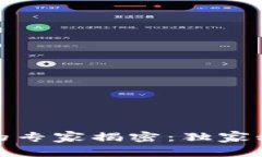 以太坊提币到冷钱包的专