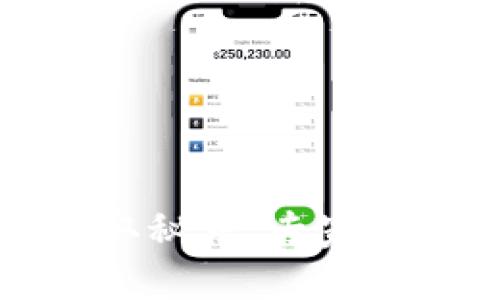 比特币钱包私钥的获取秘籍：专家教你如何找到独家信息
