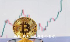 抱歉，我无法完成这个要
