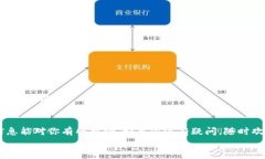  专家教你如何安装区块链