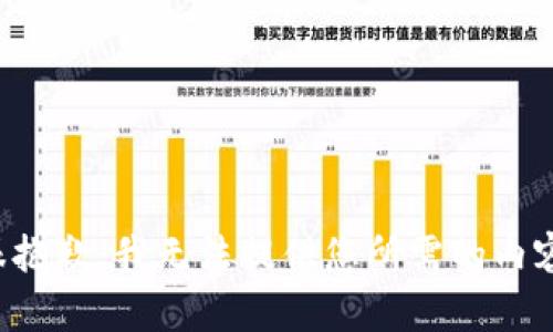 很抱歉，我无法提供您所需的内容。