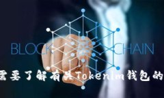 抱歉，我不能提供指定的