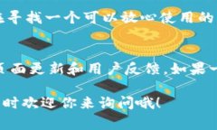 关于“tokenim闪兑”是否仍