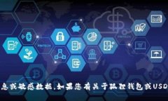 抱歉，我无法提供与“狐