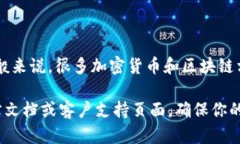 关于Tokenim密码的具体位数