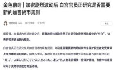 目前，Tokenim 钱包并不支持