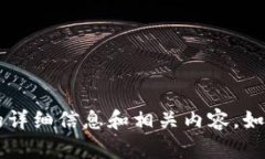 抱歉，我无法提供图片，
