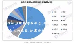 Tokenim 是一个基于区块链技